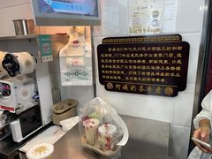 -阿姨奶茶专卖(舌涧道杭州惠民路创始店)