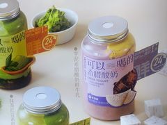 -白色日记·手作酸奶(麦凯乐店)