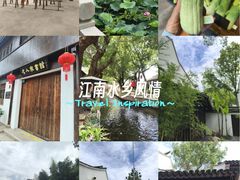 -练塘古镇