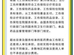 -上海日盈律师事务所·法律咨询