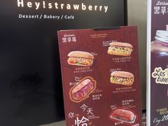 -黑草莓(重庆路店)