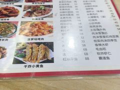 -巧味小馆