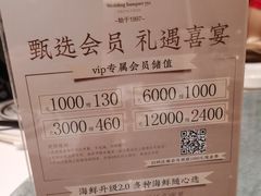 -喜宴又一村·粤菜·茶点·海鲜(壹方天地店)