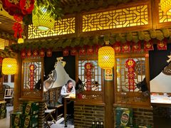 -盛和友·大院炒鸡(平度青岛路店)