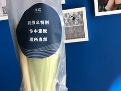 -杯欢制茶(三里屯店)