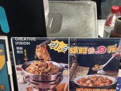-大兵小将鲜牛肉冒菜麻辣香锅(紫金门花苑店)