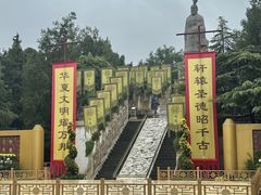 -中国翰园碑林