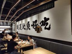 用餐区-新太二·鲜料川菜(万泰汇店)