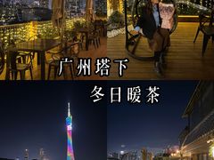 -小茶闲舍·观景商务茶馆(广州塔店)