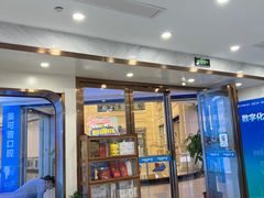 -美可普口腔医院(宝龙标杆店)