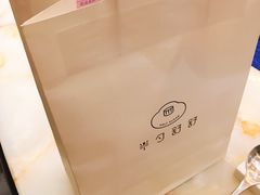-半勺舒舒生日蛋糕店