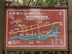 -蒋氏故居