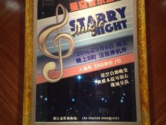 -亚洲国际大酒店