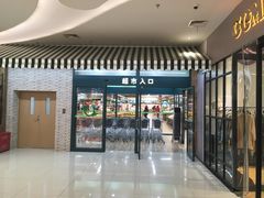 -新荟城(望京店)