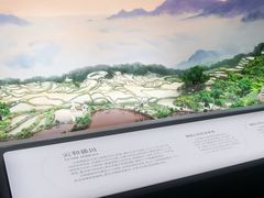 -中国湿地博物馆