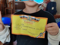 -伊顿幼儿园(济南大地锐城校区)