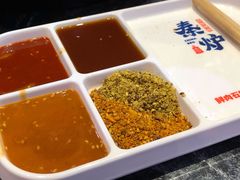 小料-秦炉烤肉(财富中心店)