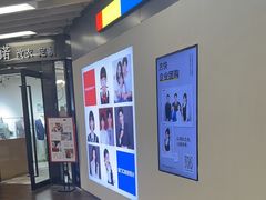 -方快PLUS照相馆(大上海时代广场店)