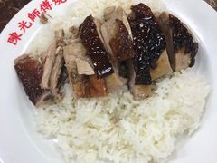 -陈光记烧腊店(罗保博士街店)