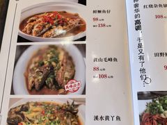 -环秀楼(黄山呈坎店)