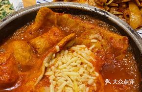 Grandma's Spicy Rice Cake