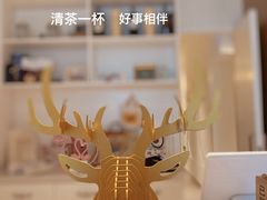 -Deer Park鹿园西餐(仁恒置地广场店)