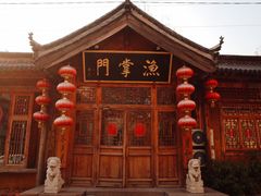 -渔掌门(铁东店)