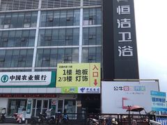 -国林地板