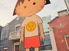 -丰盛里