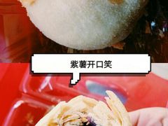 紫薯开口笑-百饼园(南后街店)