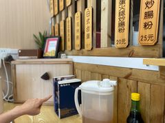 -佳瑜肠粉(总店)