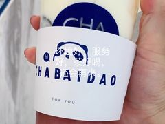 -茶百道(盱眙国贸店)