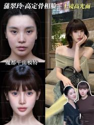 -深圳艺星医疗美容医院