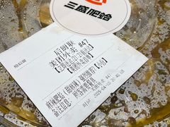 -三盛肥蛤(总店)