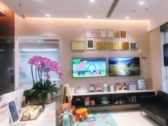 -TSK齿科德申会口腔门诊·联洋诊所