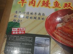 -食其家(优客店)