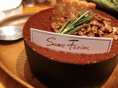 -森Some Fusion(荔湾店)