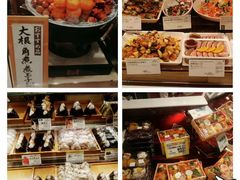 -阪急百货店(梅田总店)