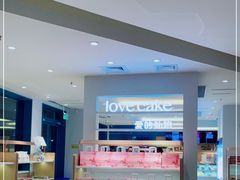 -爱立颂(美莲广场店)