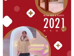 -蝶园·装修中(BFC外滩金融中心店)