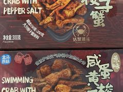 -盒马鲜生(丁香国际店)