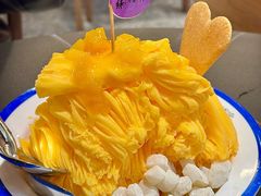 -串妹花式冰粉(乐山总店)