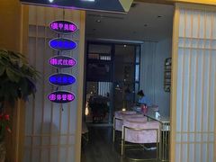 -上鸿汤泉•易营+