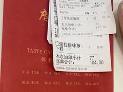 -广州酒家(昌岗地铁站店)