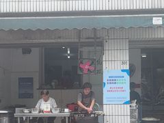 -老虎灶小吃