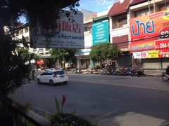 清迈云南饭店-云南餐厅