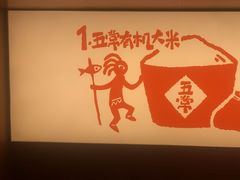 -探鱼·鲜青椒爽麻烤鱼(苏宁广场店)