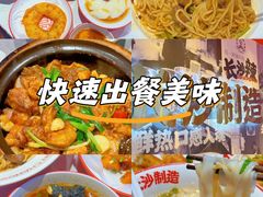 -万达广场(芜湖镜湖店)