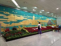 -杭州萧山国际机场