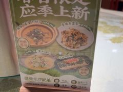 -聚味瞿记·龙虾堂(天元店)